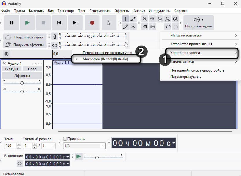 Выбор устройства записи для записи чистого звука с микрофона в Audacity