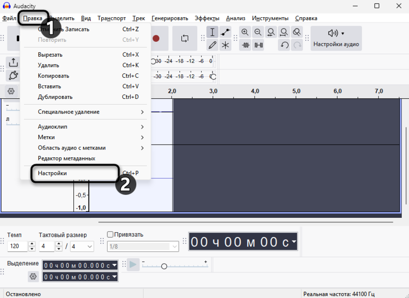 Переход в параметры для записи чистого звука с микрофона в Audacity