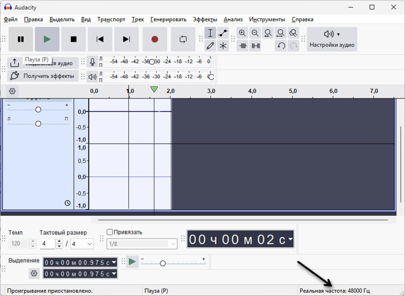 Проверка настроек для записи чистого звука с микрофона в Audacity