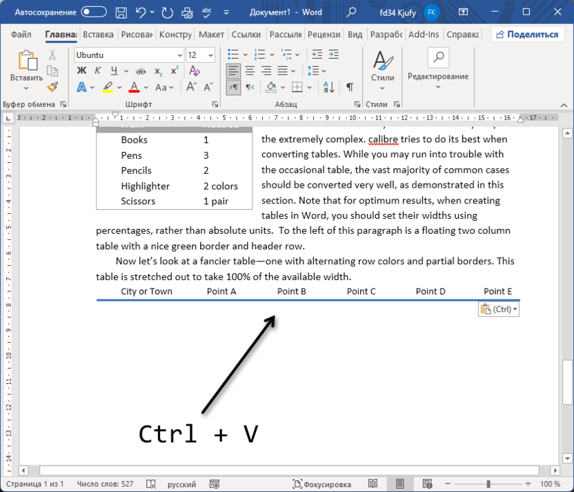 Копирование и вставка содержимого для разделения Word-документа на разные файлы