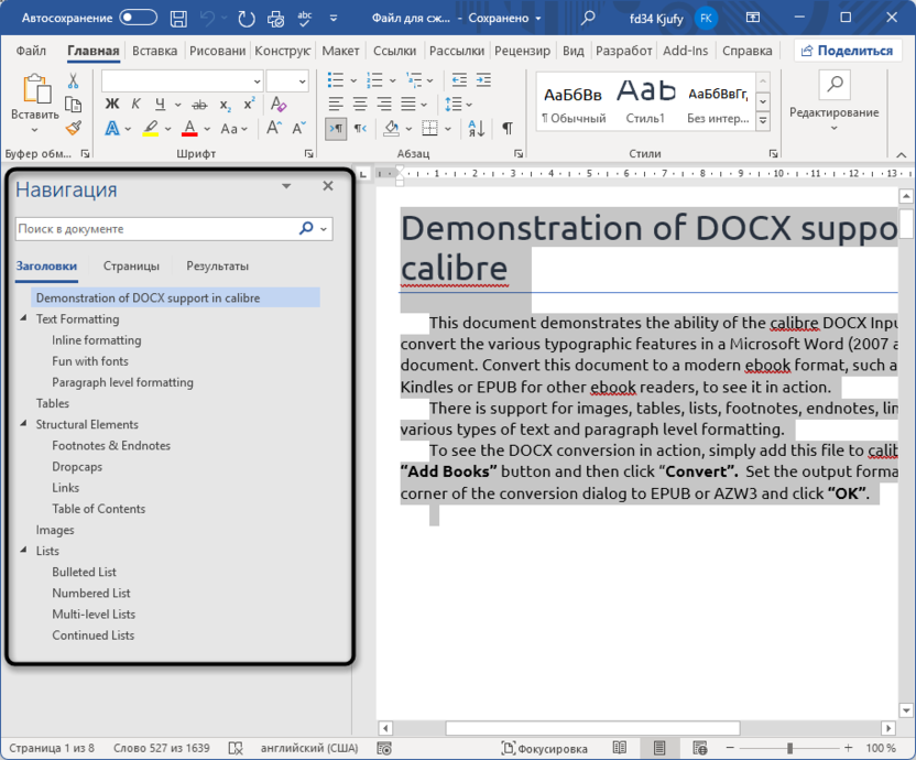 Открытие содержания для разделения Word-документа на разные файлы