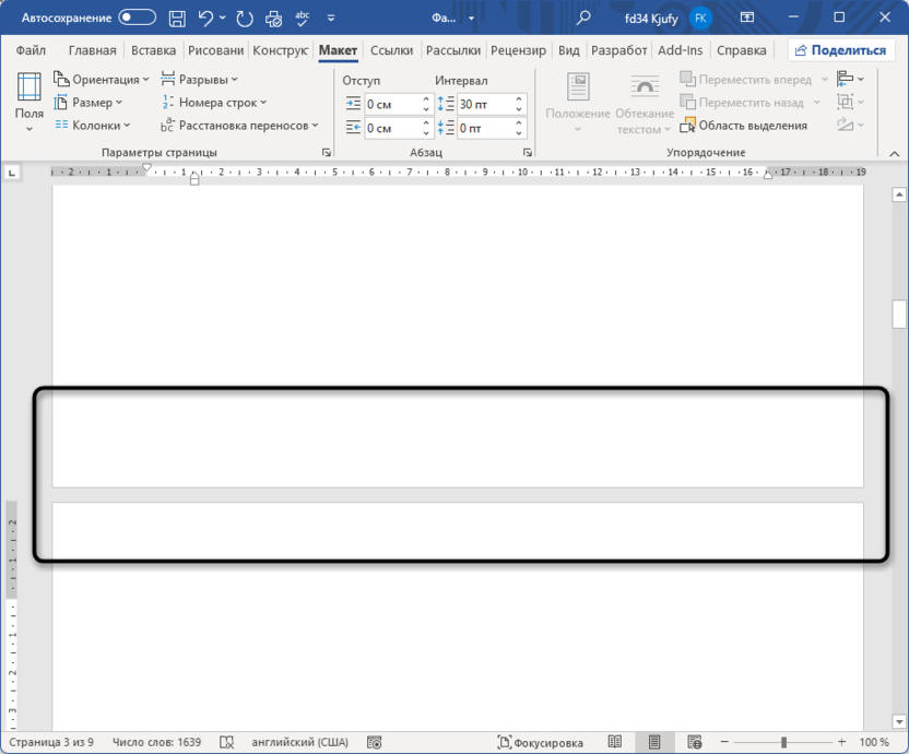 Проверка разрывов для разделения Word-документа на разные файлы