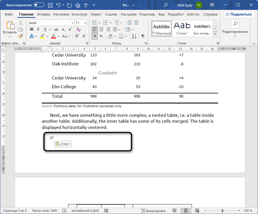 Добавление разделителей для разделения Word-документа на разные файлы