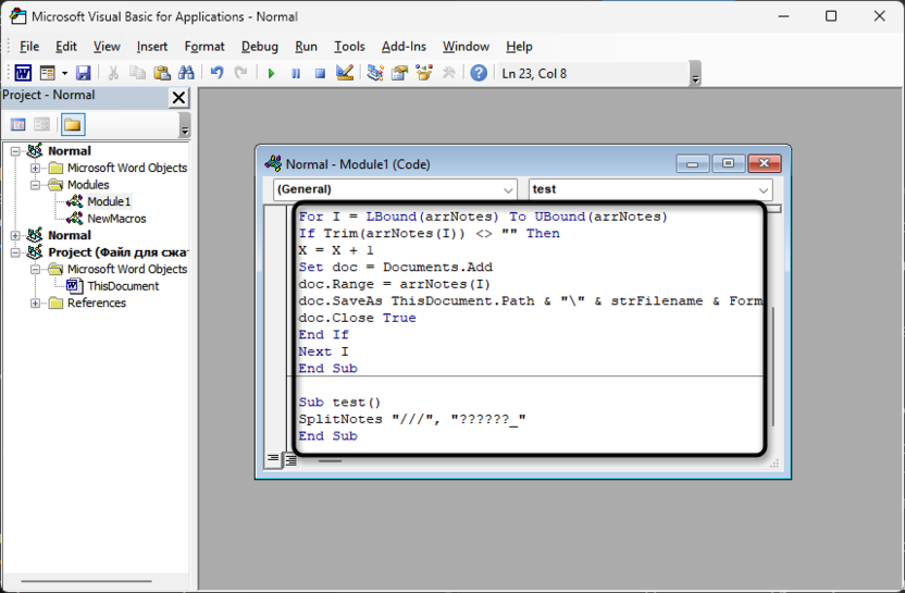 Создание простого макроса для разделения Word-документа на разные файлы