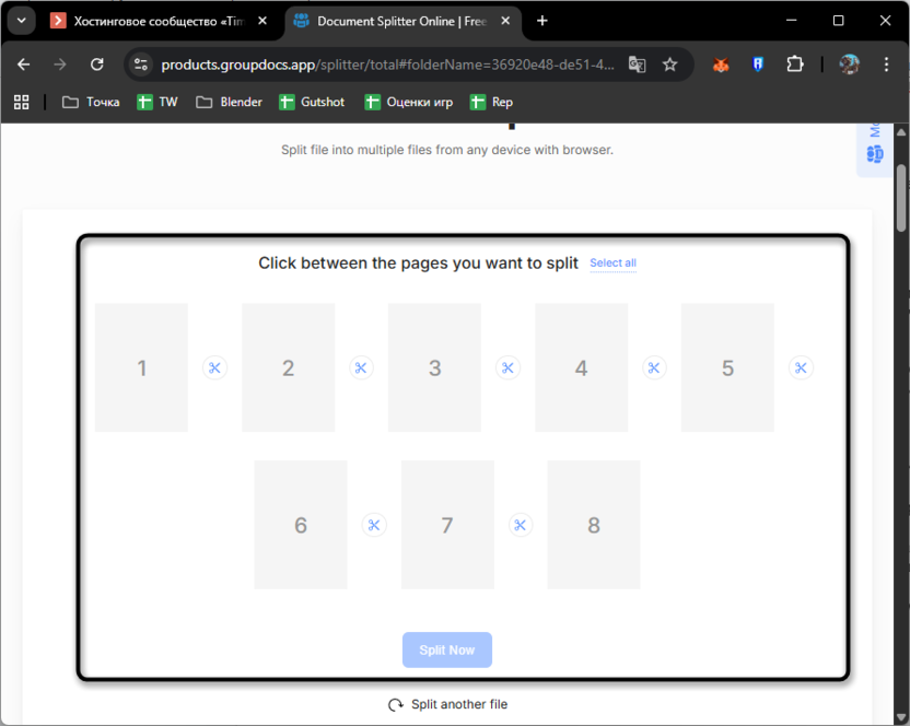 Выбор новых файлов в онлайн-сервисе для разделения Word-документа на разные файлы