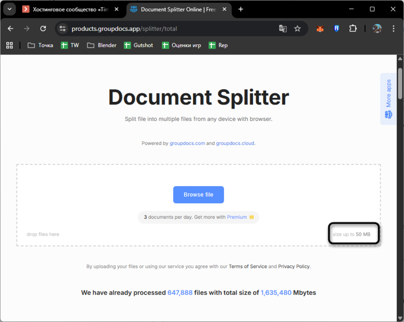 Проверка лимитов на сатйах для разделения Word-документа на разные файлы