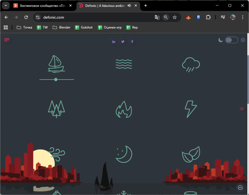 Гибко настраиваемый фоновой шум на сайте Defonic