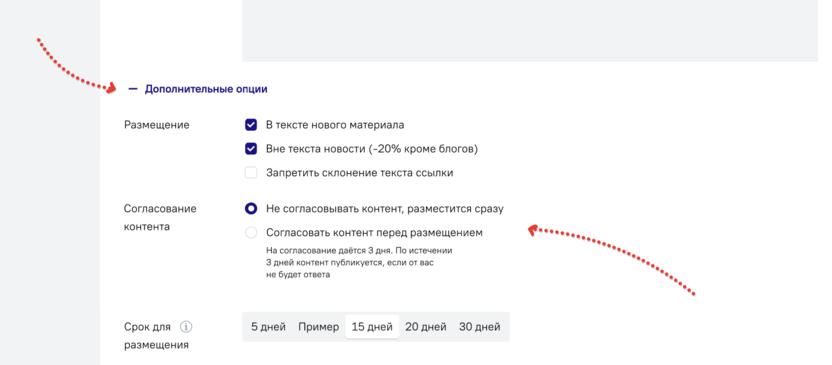 Больше контроля при работе с заявками