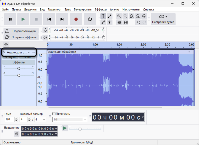 Открытие контекстного меню трека при использовании спектрограммы в Audacity