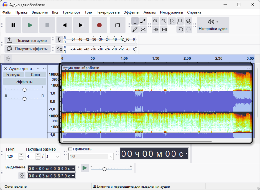 Комбинированный вид отображения при использовании спектрограммы в Audacity