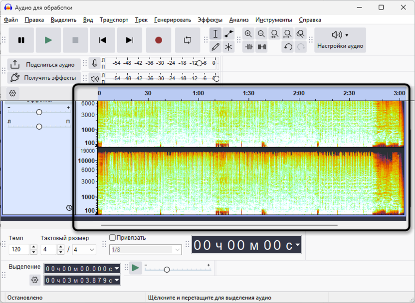Просмотр и интерпретация показателей при использовании спектрограммы в Audacity