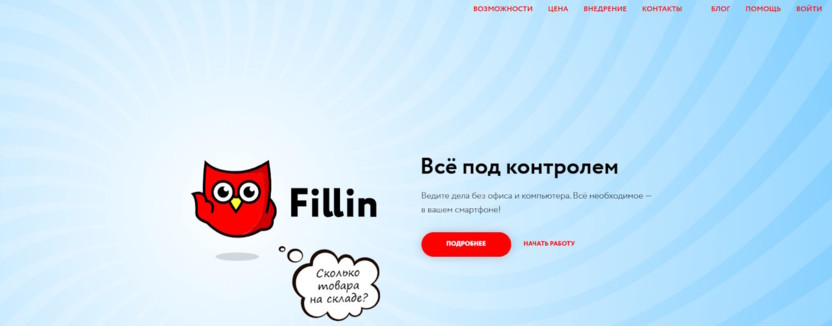 9. FilinApp 