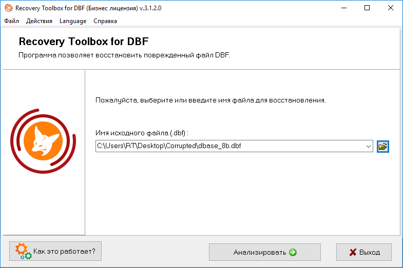 Recovery Toolbox for DBF