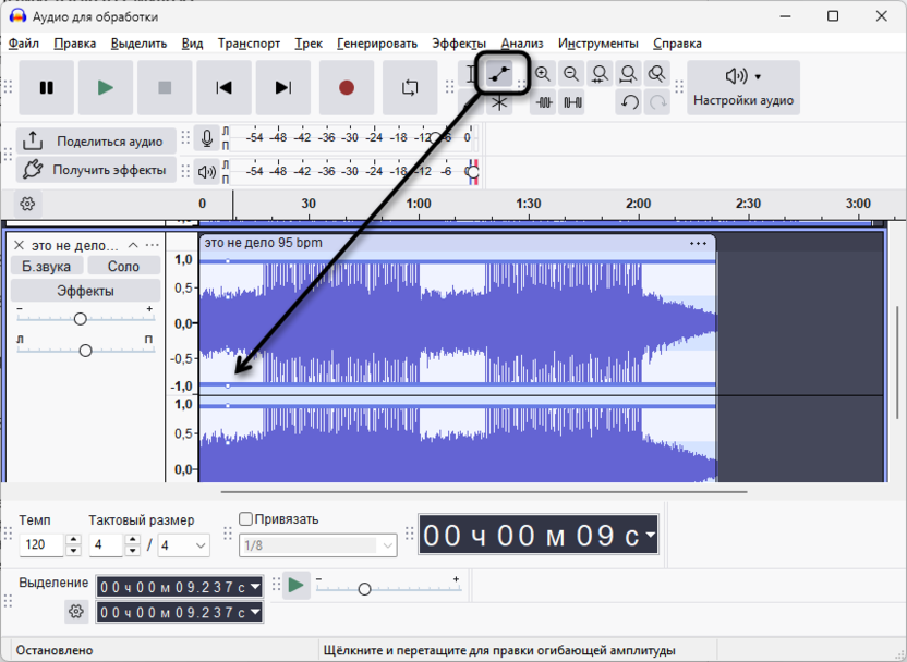 Добавление первой точки огибающей для объединения дорожек в микс в Audacity