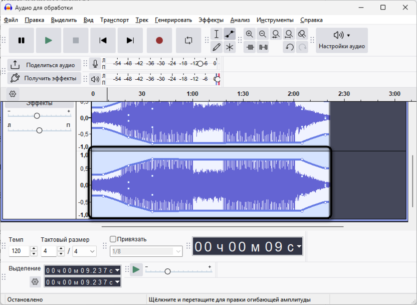 Настройка второй точки огибающей для объединения дорожек в микс в Audacity