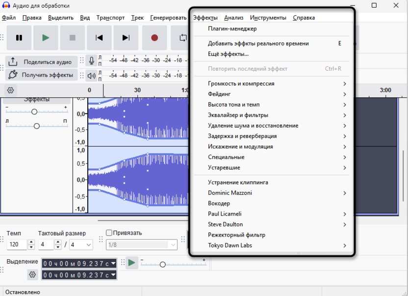 Выбор подходящих эффектов для объединения дорожек в микс в Audacity