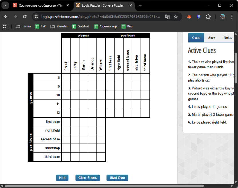 Решение логических пазлов на онлайн-сервисе Puzzle Baron