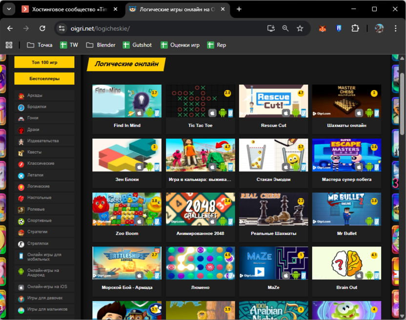 Выбор головоломок на сайте Oigri