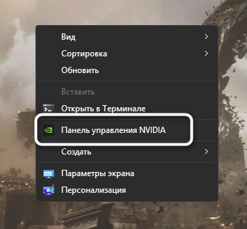 Переход в настройки видеокарты при решении проблем с видимостью второго монитора игрой