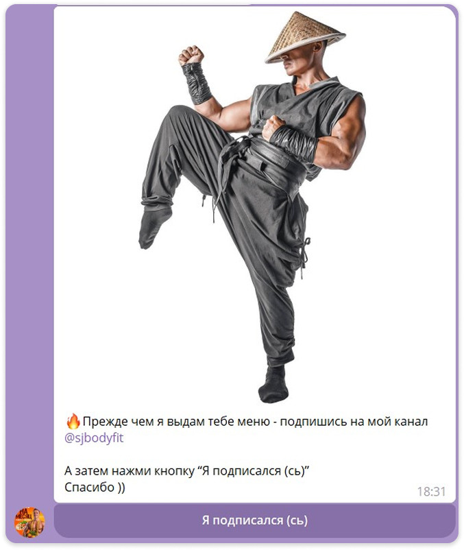 Пример чат-бота в Телеграм