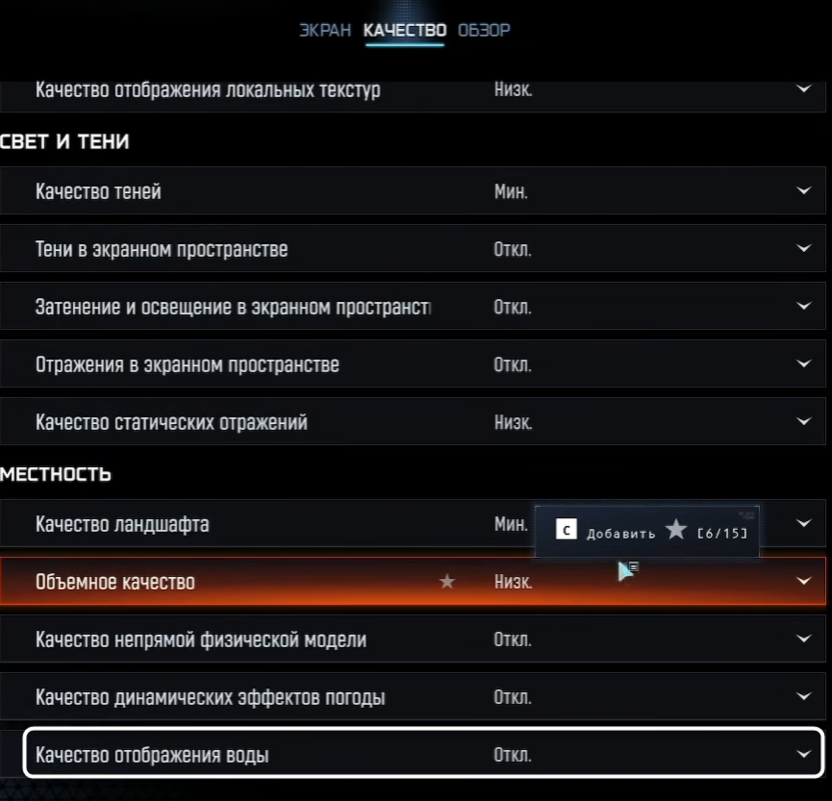 Качество отображения воды в Call of Duty Black Ops 7