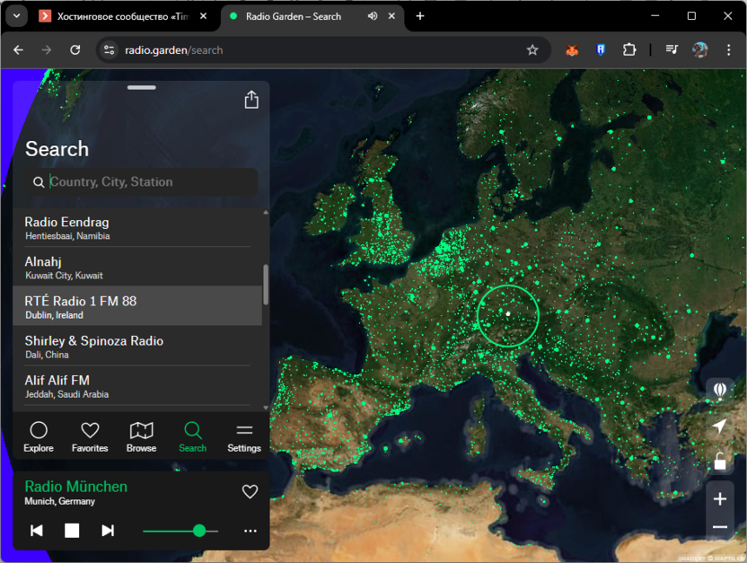 Список доступных радиостанций на сайте Radio.garden для убийства времени и релаксации