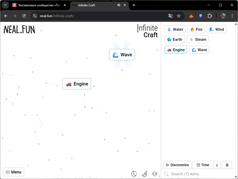 Совмещение элементов на сайте Neal.fun для убийства времени