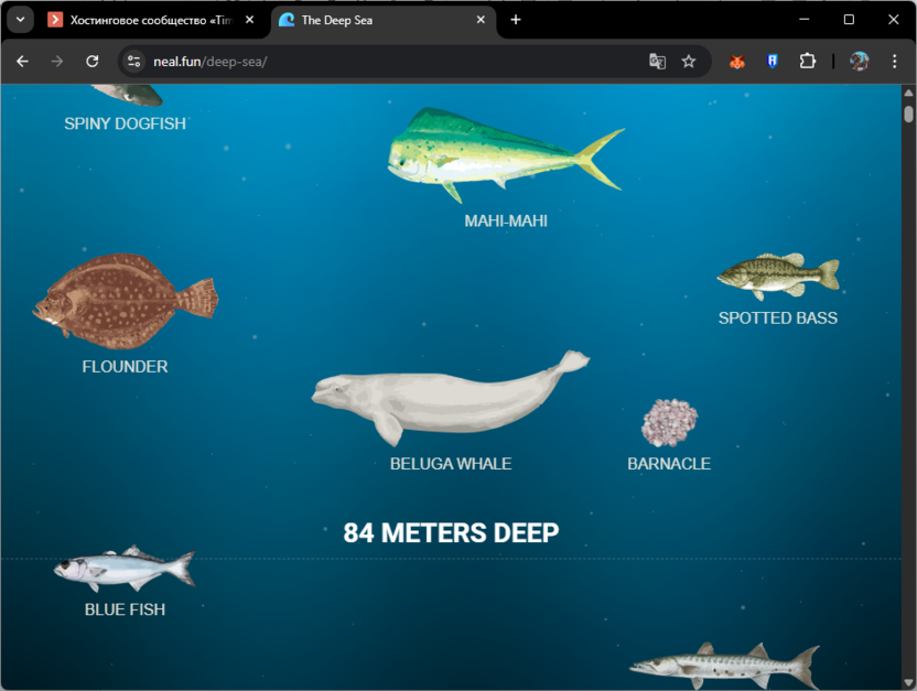 Мини-игра по путешествию по океану на сайте Neal.fun