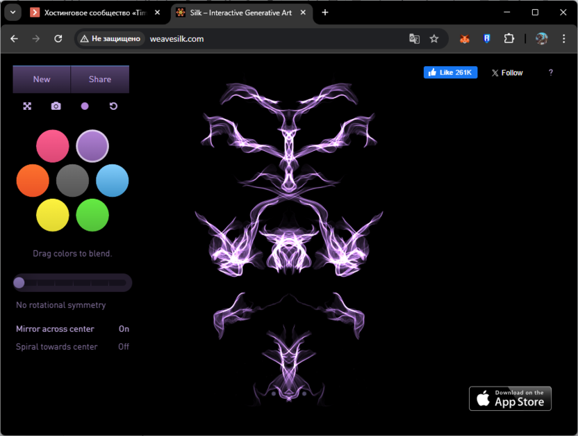 Выбор палитры цветов на сайте Silk для убийства времени