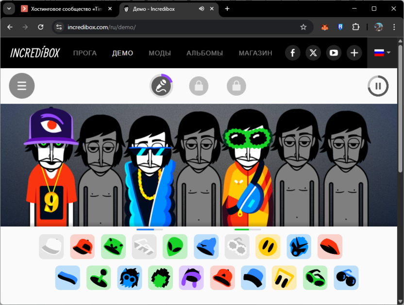 Создание собственного трека на сайте Incredibox