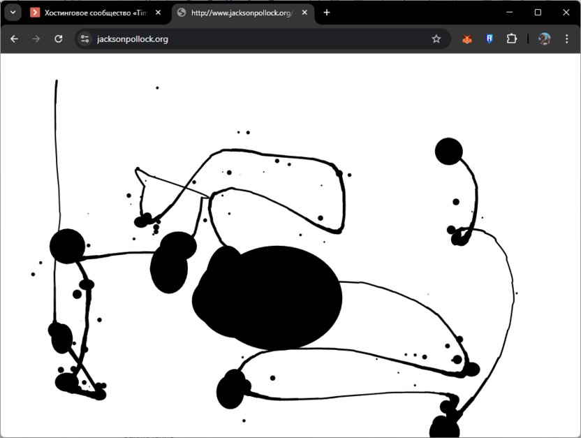 Интерактивный сайт для рисования случайных форм Jackson Pollock