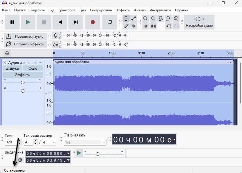 Информация о применении макроса для автоматизации обработки звука в Audacity