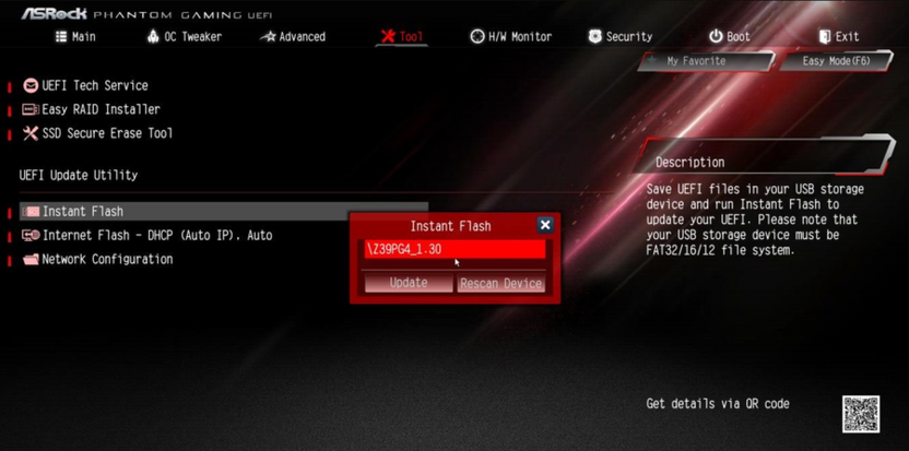 Обновление БИОС для решения проблем с запуском игр на Intel Arc