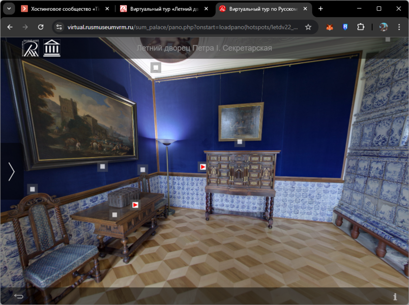 Использование инструментов сайта Виртуальный Русский музей
