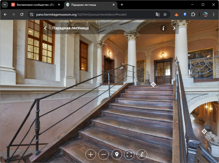 Использование панорамы для виртуальной прогулке через сайт Эрмитаж