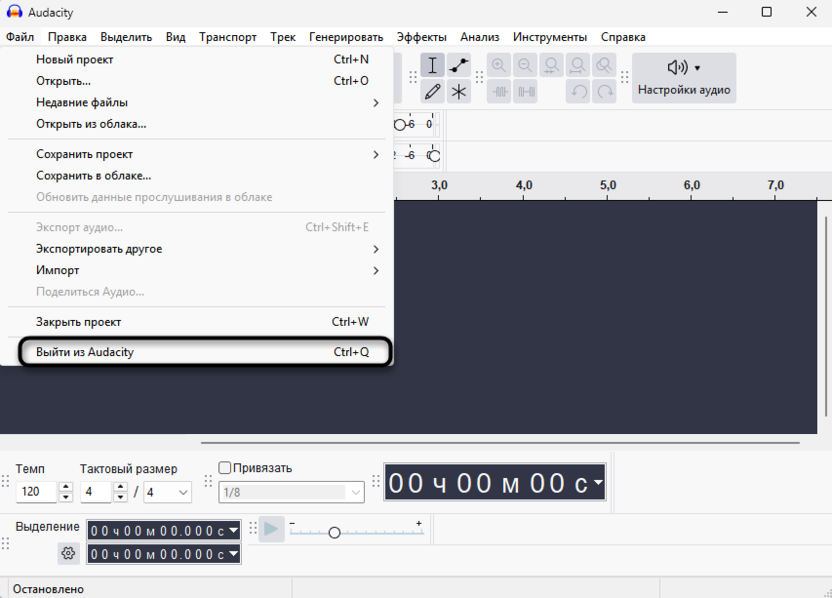 Перезапуск программы для решения проблемы Не удалось найти аудиоустройства в Audacity