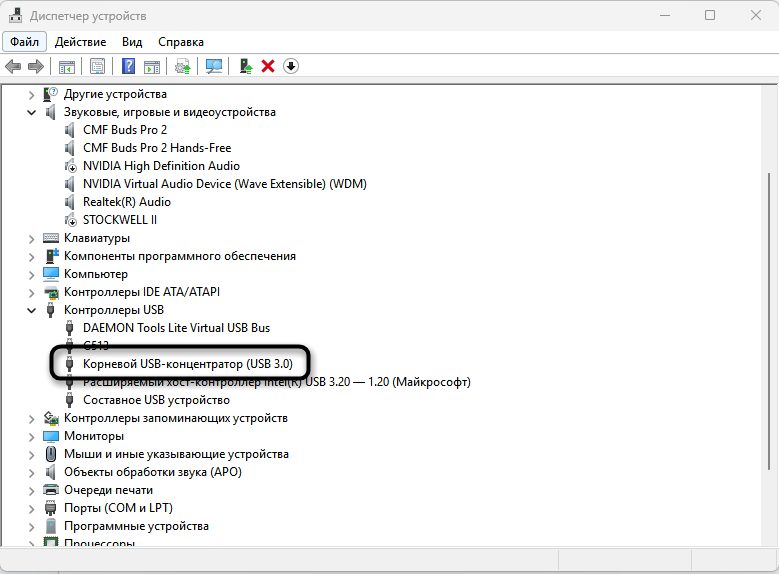 Удаление дополнительных устройств для решения проблемы Не удалось найти аудиоустройства в Audacity