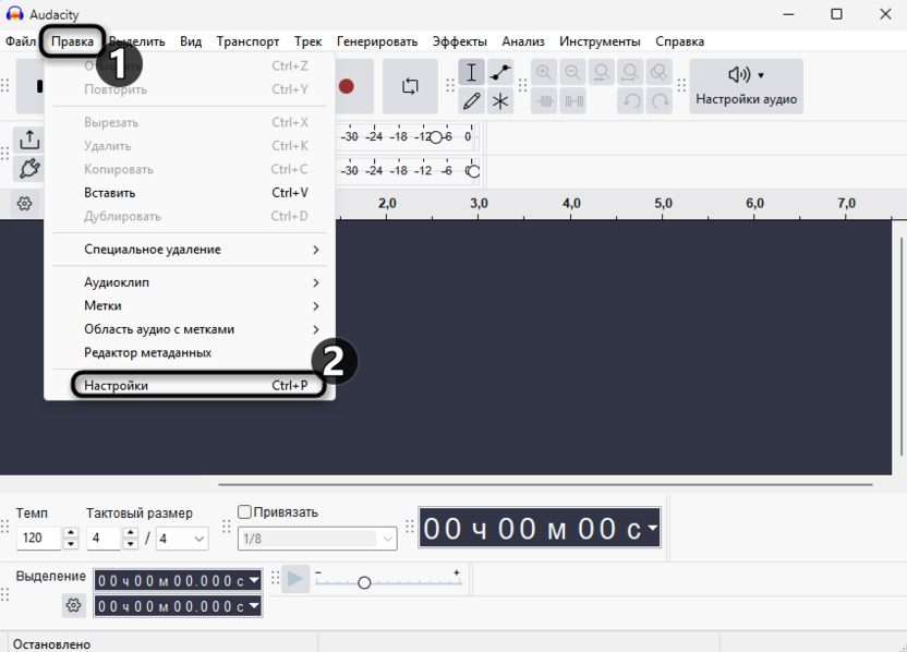 Открытие настроек программы для решения проблемы Не удалось найти аудиоустройства в Audacity