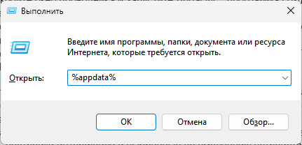 Переход к пользовательским файлам для решения проблемы Не удалось найти аудиоустройства в Audacity