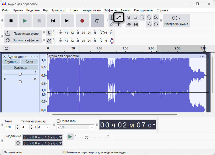 Выбор инструмента огибающей для создания плавного нарастания и затухания в Audacity