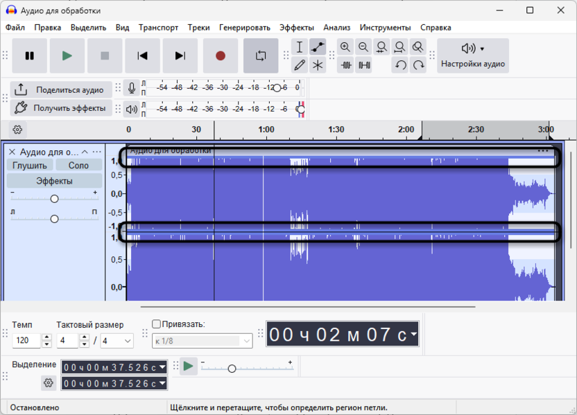 Успешный выбор инструмента огибающей для создания плавного нарастания и затухания в Audacity