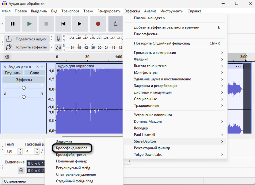 Применение кроссфейда клипов для создания плавного нарастания и затухания в Audacity