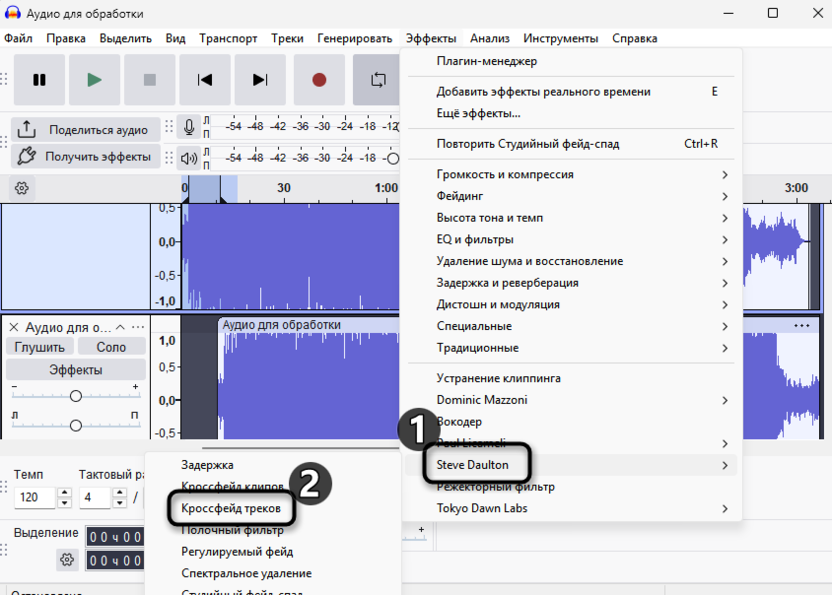 Применение кроссфейда треков для создания плавного нарастания и затухания в Audacity
