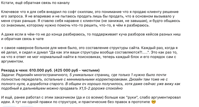 Отзыв о закрытом клубе