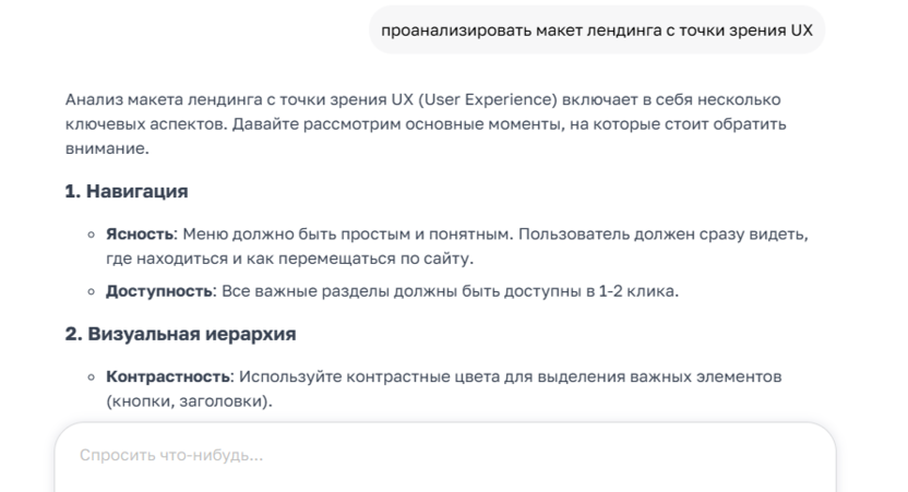 Мультимодальные задачи в Гемини