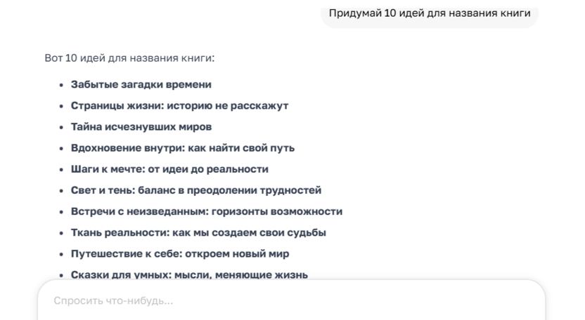 Гемини в творчестве