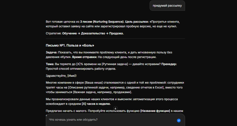 Ошибки при работе с Гемини