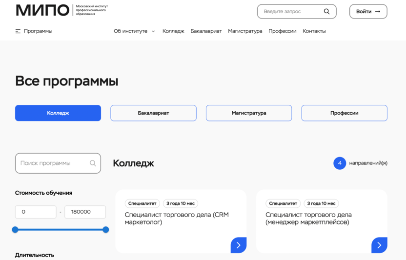 Московский Институт Профессионального Образования