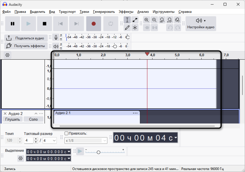 Запуск теста для одновременной записи микрофона и звука компьютера в Audacity