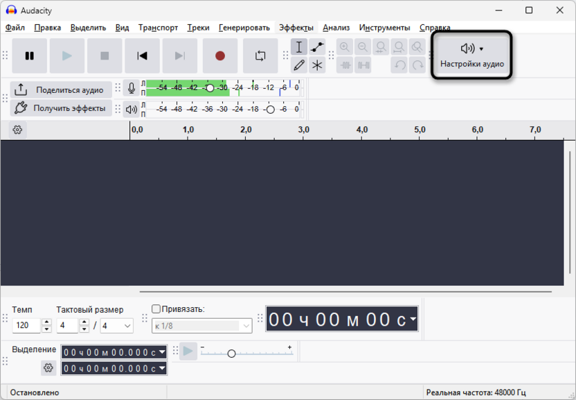 Открытие списка устройств для настройки микрофона для записи в Audacity